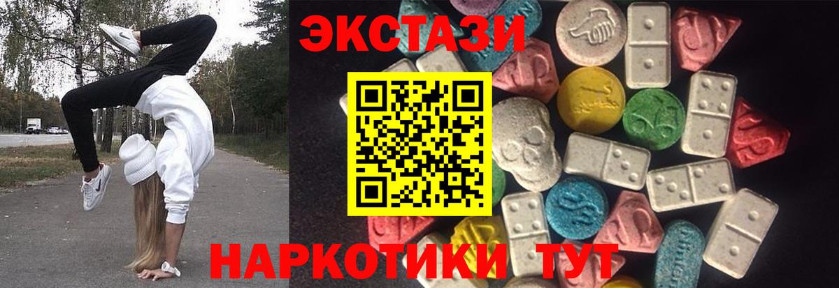 OMG tor  ЭКСТАЗИ louis Vuitton  ЭКСТАЗИ  Магнитогорск  Вход с VPN  Экстази 280мг 