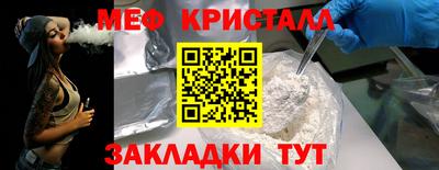 соль ск Канаш