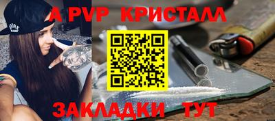 мефедрон Ирбит