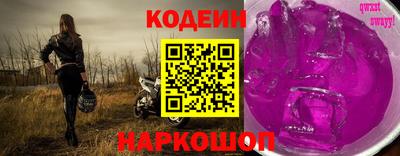 таблы Изобильный