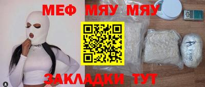 синтетический гашиш Ипатово