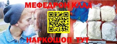 синтетический гашиш Ипатово