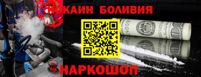 синтетический гашиш Ипатово
