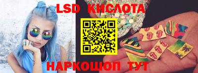 синтетический гашиш Ипатово