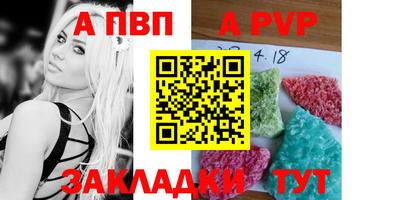 мефедрон Ирбит