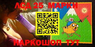 PSILOCYBIN Кандалакша