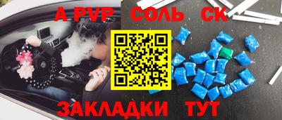 синтетический гашиш Ипатово