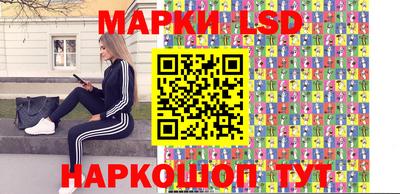 бутират Камышлов
