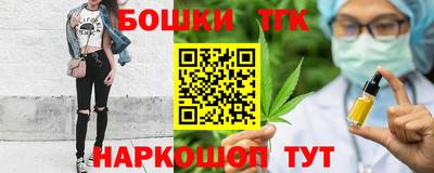 синтетический гашиш Ипатово