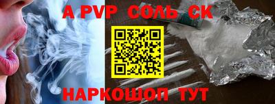 мефедрон Ирбит