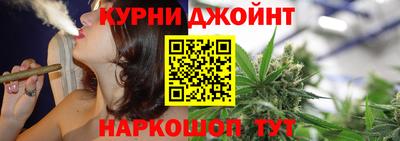 синтетический гашиш Ипатово