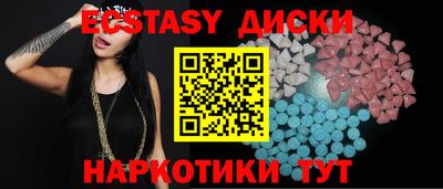 синтетический гашиш Ипатово