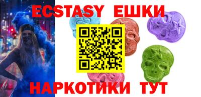 бутират Камышлов