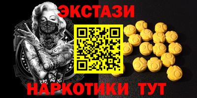 таблы Изобильный