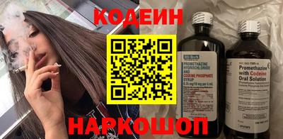 мефедрон Ирбит