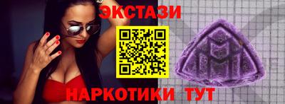 синтетический гашиш Ипатово