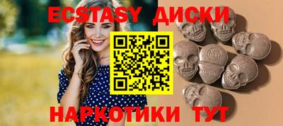 синтетический гашиш Ипатово