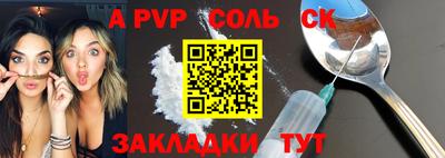 мефедрон Ирбит