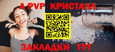 синтетический гашиш Ипатово