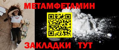 мефедрон Ирбит