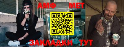 мефедрон Ирбит