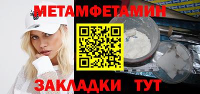 мефедрон Ирбит