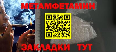 синтетический гашиш Ипатово