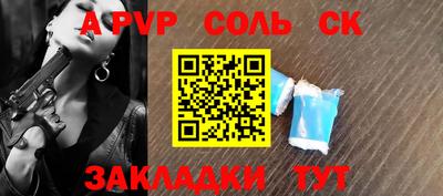 синтетический гашиш Ипатово