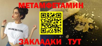 таблы Изобильный