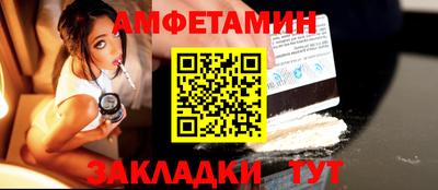 синтетический гашиш Ипатово