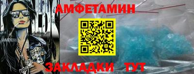синтетический гашиш Ипатово