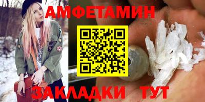 мефедрон Ирбит