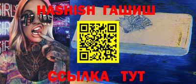 синтетический гашиш Ипатово