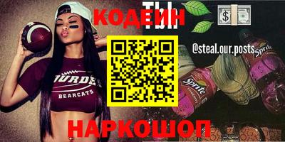 мефедрон Ирбит