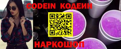 синтетический гашиш Ипатово