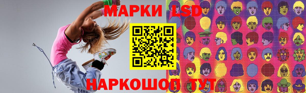 NBOMe  Каннабис  Метамфетамин  Вход с VPN  МЕФ кристаллы  Магнитогорск  ГАШИШ 