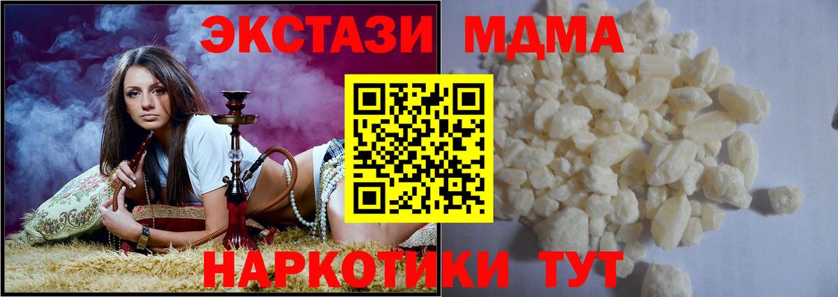 MDMA VHQ Магнитогорск