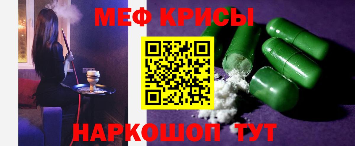 МЕФ  Магнитогорск