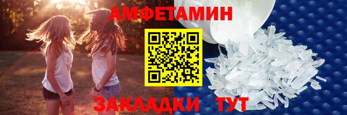 Метамфетамин пудра  Вход с VPN  Метамфетамин пудра  Магнитогорск 