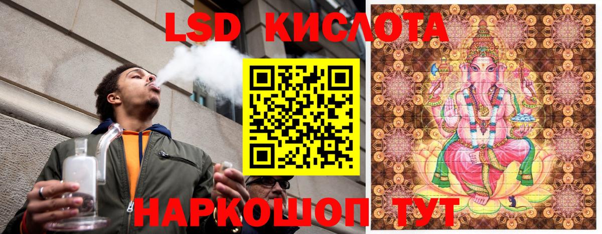 Магнитогорск  Марки N-bome 1500мкг  Вход с VPN 