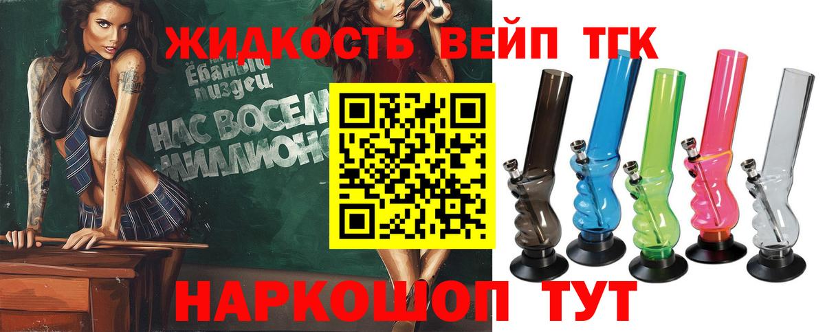 ТГК концентрат Магнитогорск