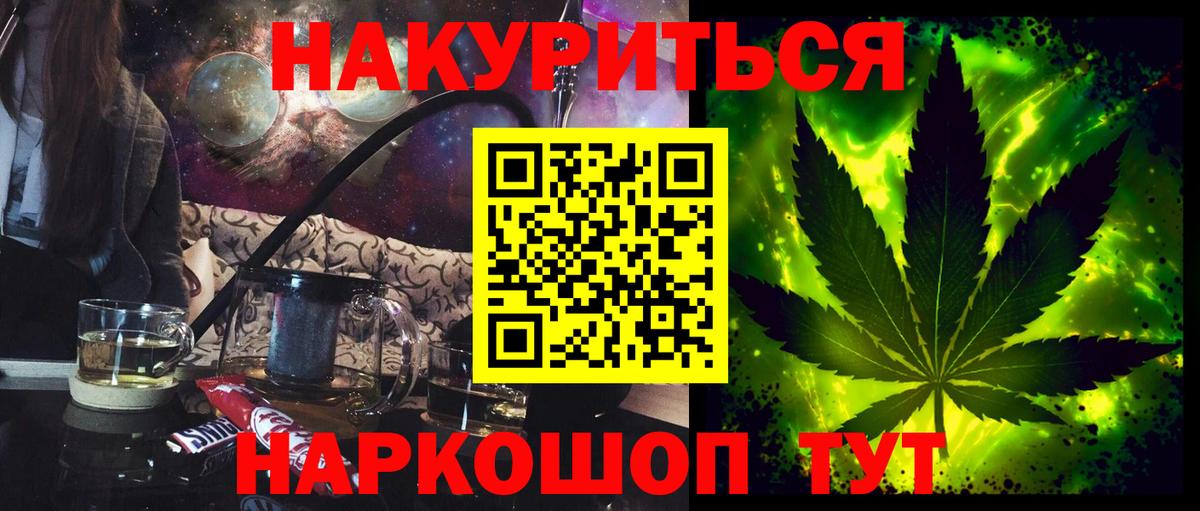 Бошки Шишки Bruce Banner  Шишки марихуана марихуана  Шишки марихуана OG Kush  Магнитогорск  Вход с VPN  МАРИХУАНА марихуана 