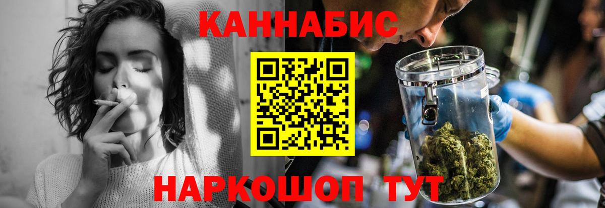 МАРИХУАНА Ganja Магнитогорск